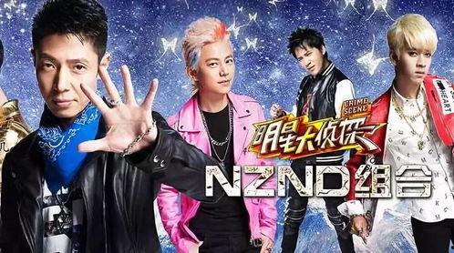 明星大侦探第一季 明星黑料大全 吃瓜网在线观看视频,揭秘明星黑料,吃瓜网独家视频大放送