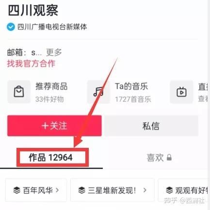 热门爆料投稿入口 51朝阳吃瓜,热门爆料投稿入口大揭秘!